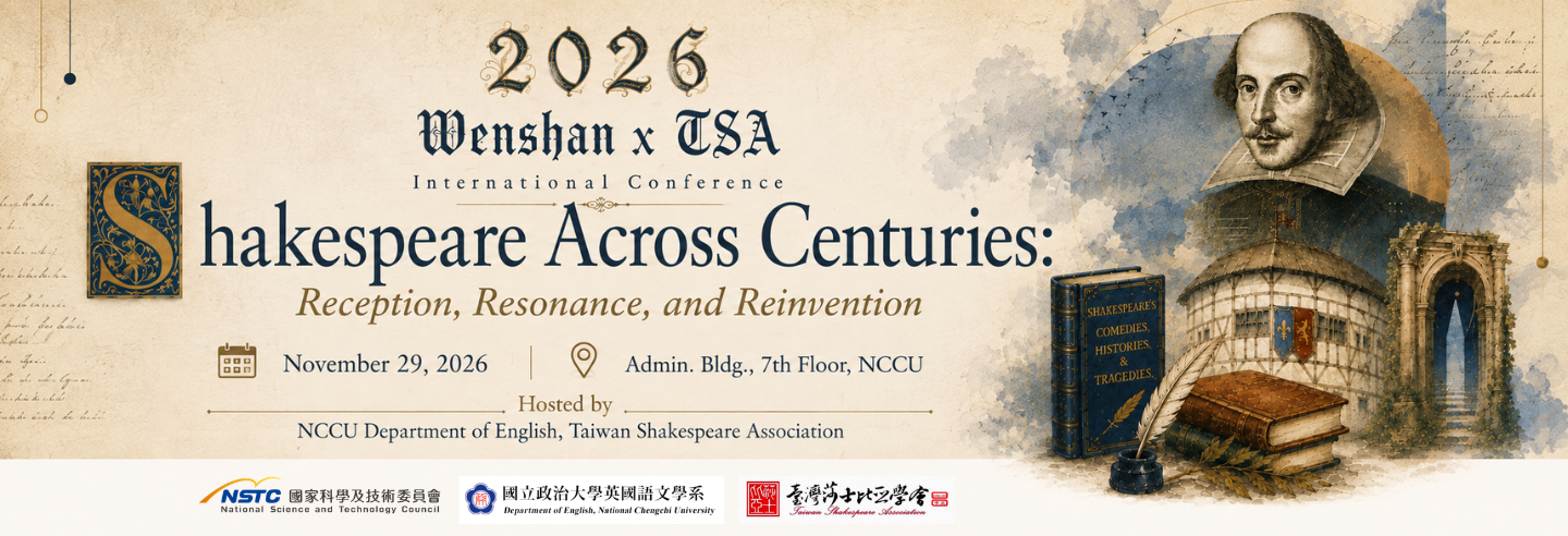 2026 Wenshan Conference
